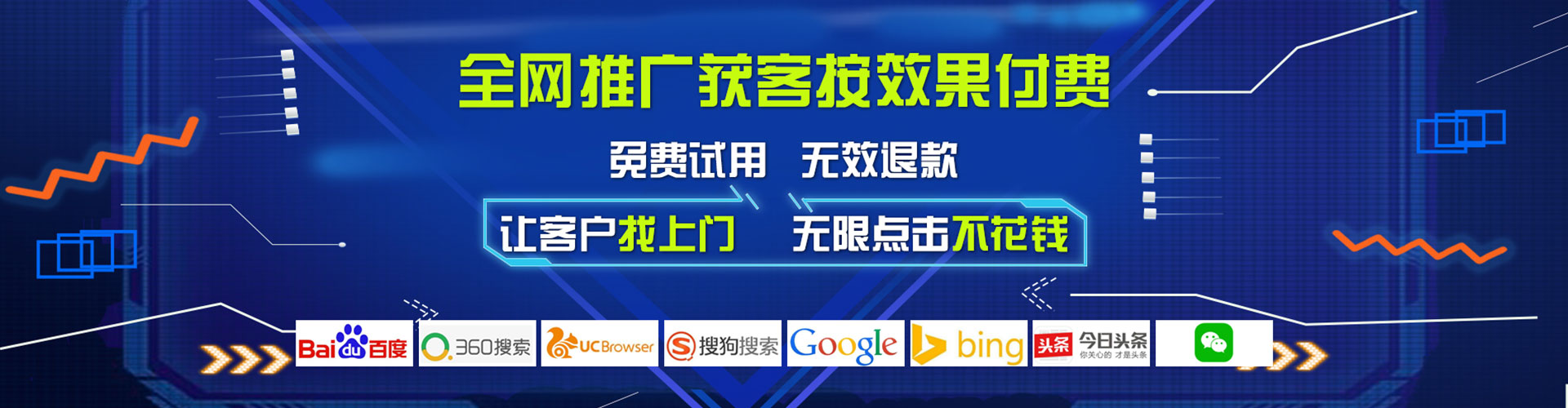 柳北推广开户