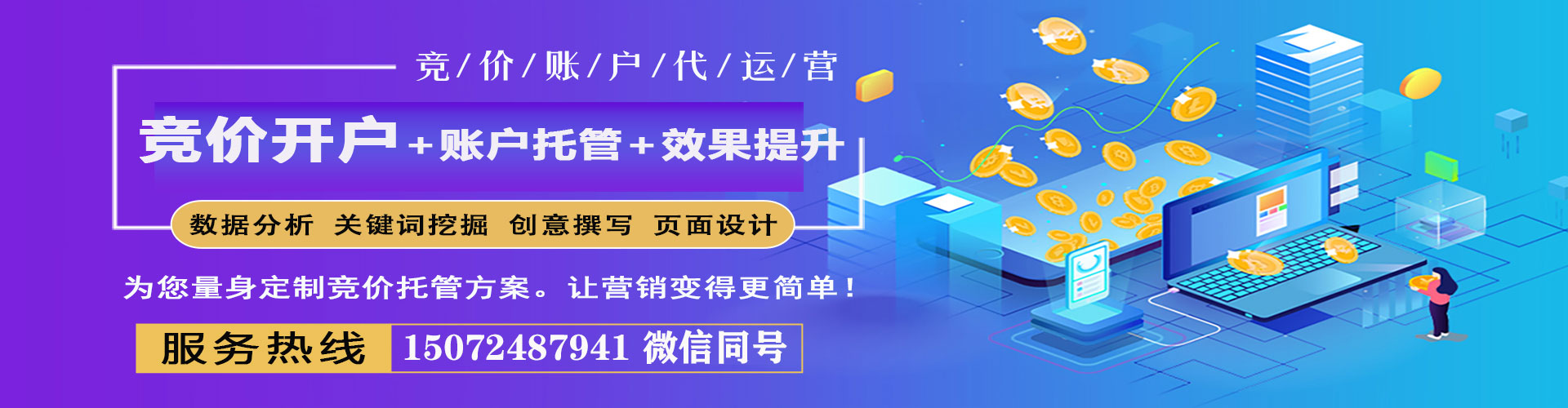 柳北百度推广平台